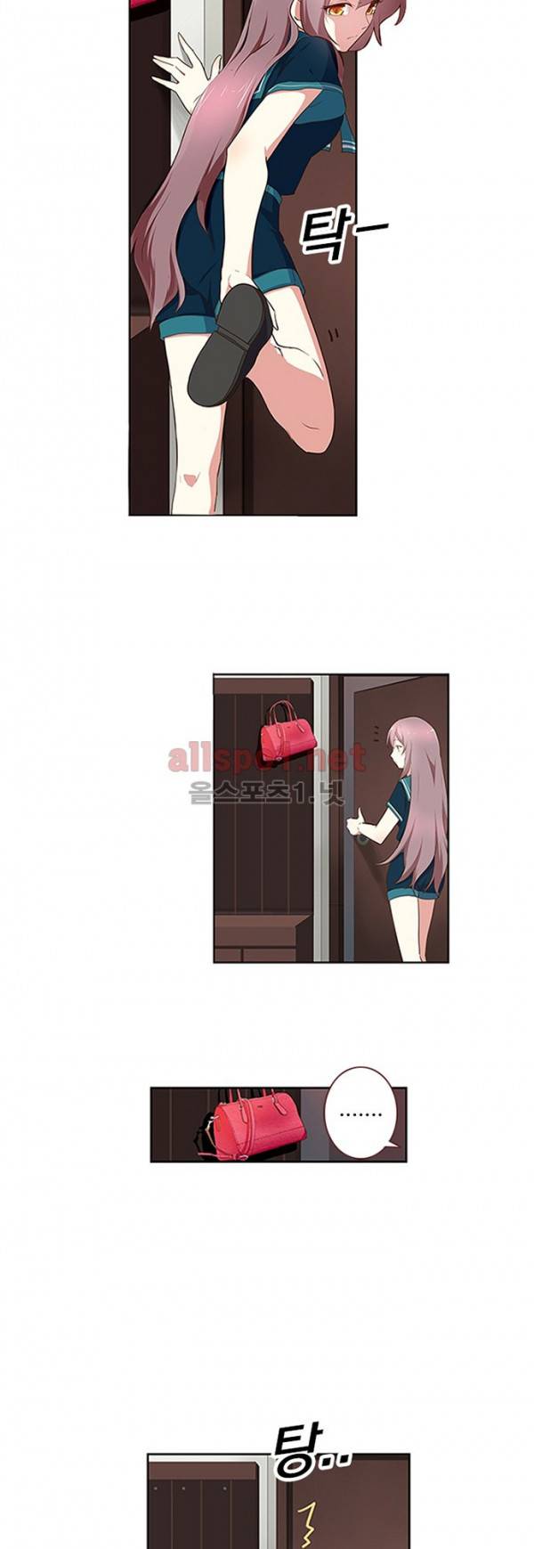 나의 그녀는 구미호 112화 4