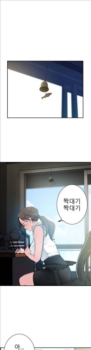 휴지도둑 12화 1