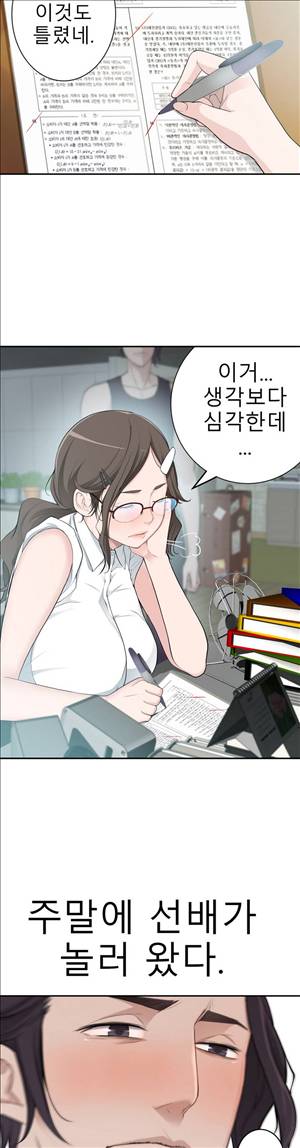 휴지도둑 12화 2