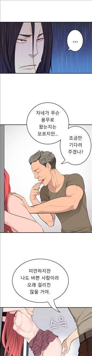 휴지도둑 22화 2