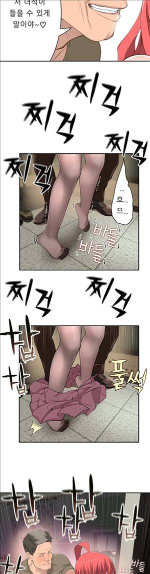 휴지도둑 22화 5