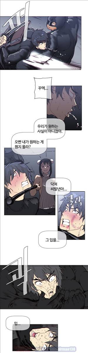 그집, 사정 56화 2