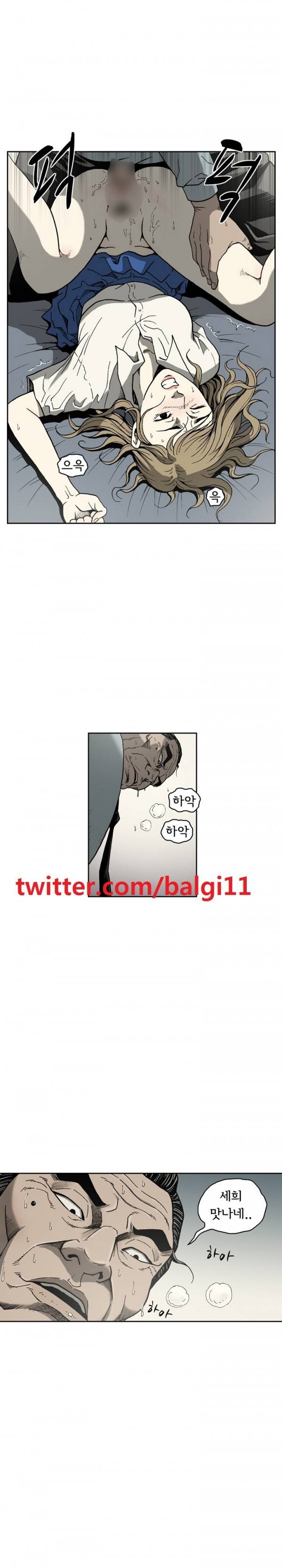 너에게 간다 35화 1
