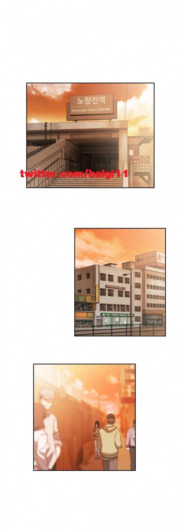 나성기의 스터디 2부 1화 - 수행시간 1