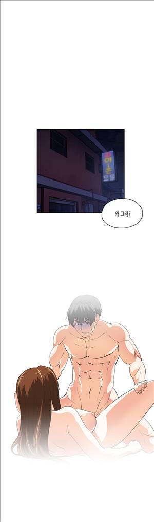 나성기의 스터디 2부 21화 - 특강 2