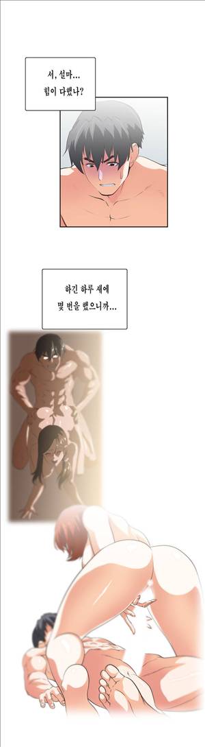 나성기의 스터디 2부 21화 - 특강 3