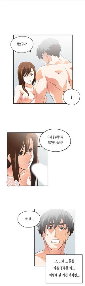 나성기의 스터디 2부 21화 - 특강 4