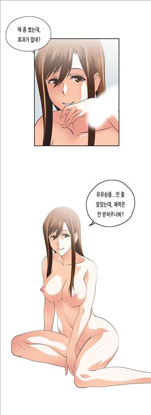 나성기의 스터디 2부 21화 - 특강 6