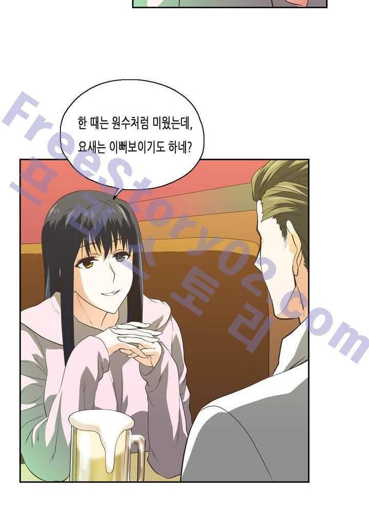 나성기의 스터디 57화 - 특제 버거 3