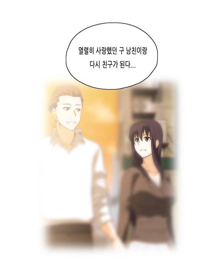 나성기의 스터디 57화 - 특제 버거 5