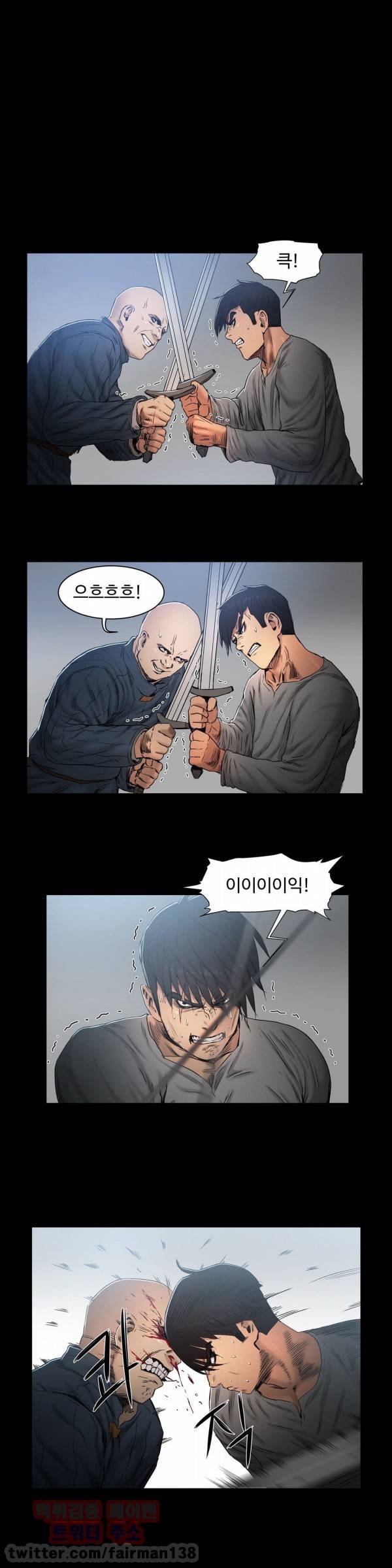 세이렌 14화 1