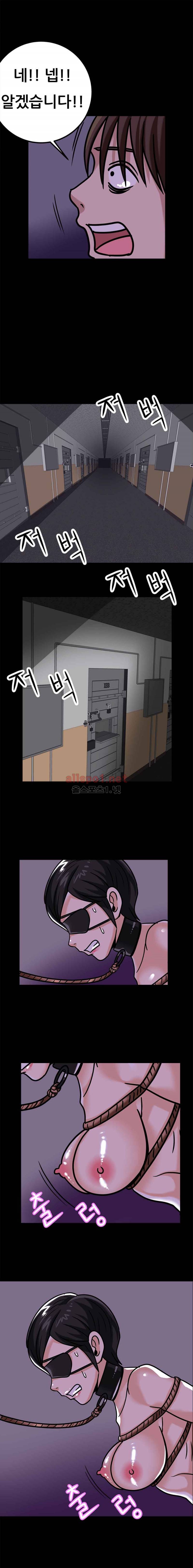 암캐재판소 24화 - 안심유통의 정체 3