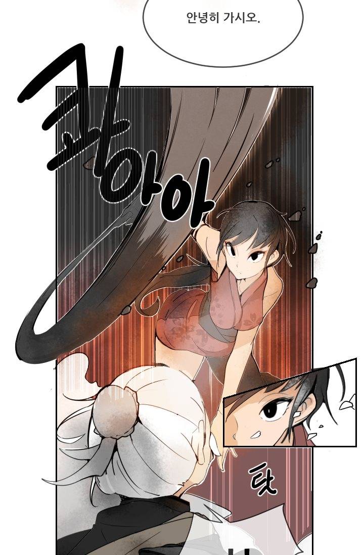 마검왕 6화 25