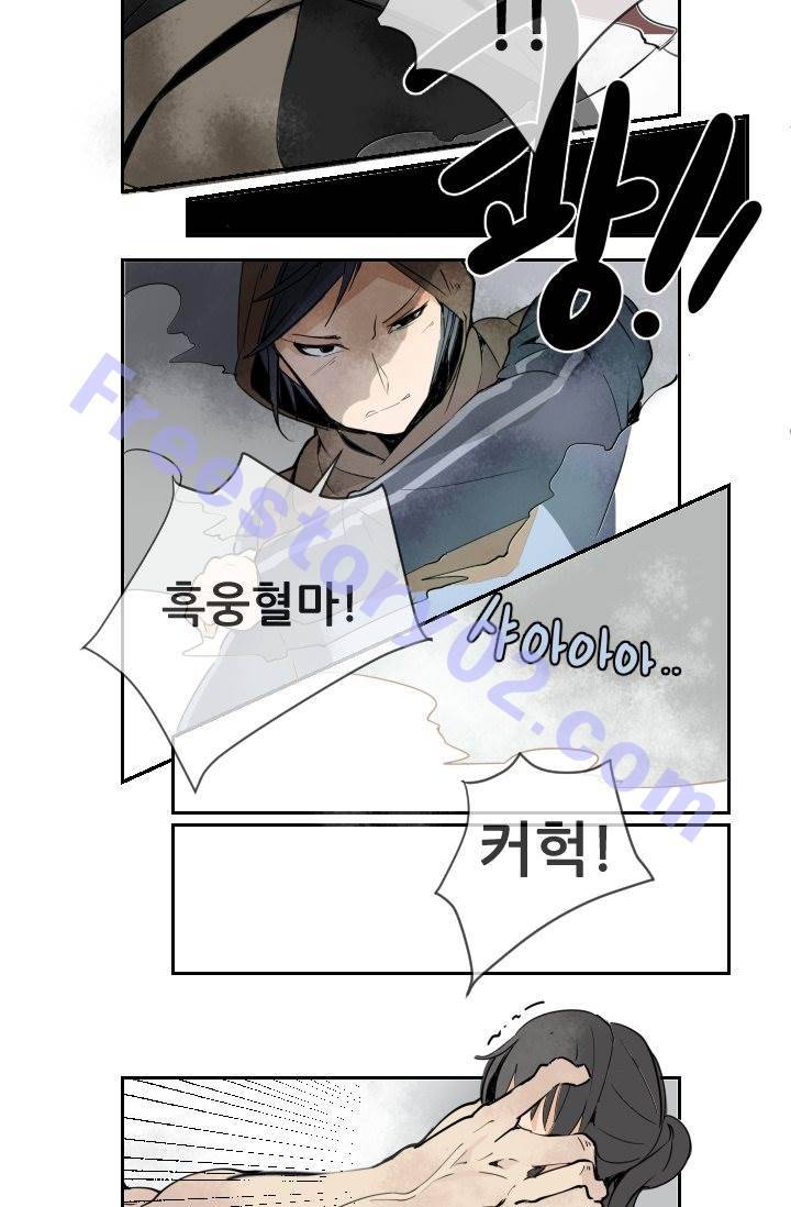 마검왕 6화 26