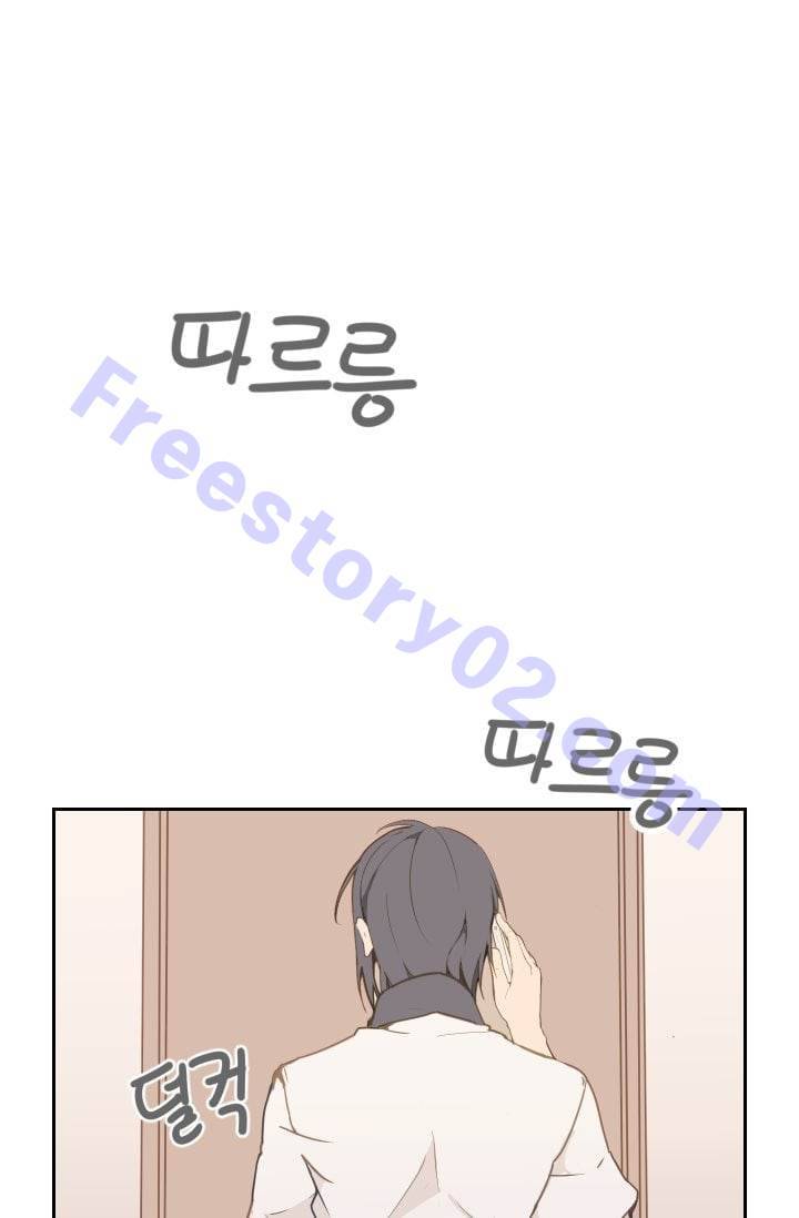 마검왕 16화 1