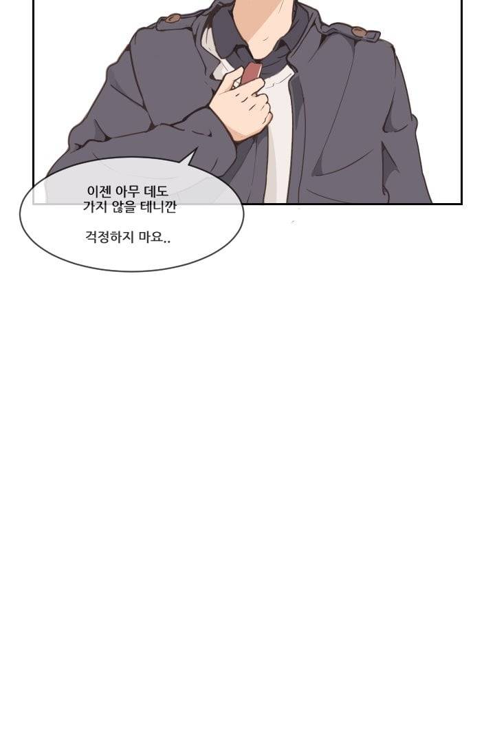 마검왕 16화 8