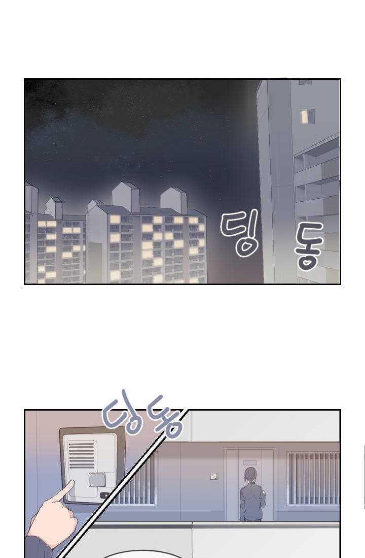 마검왕 16화 9