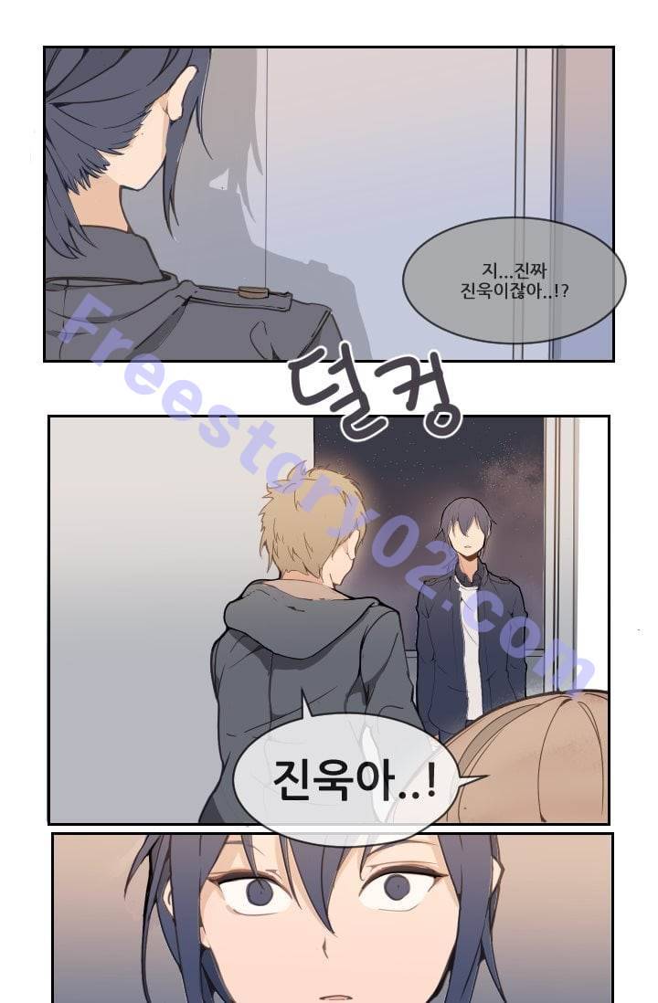 마검왕 16화 11