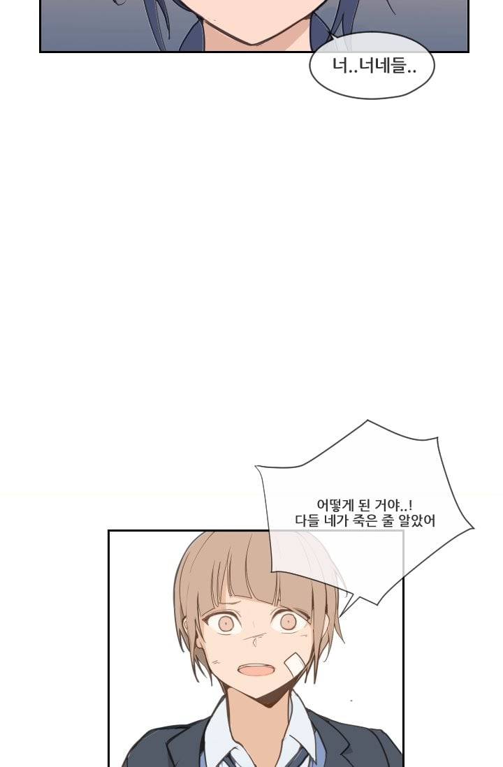 마검왕 16화 12
