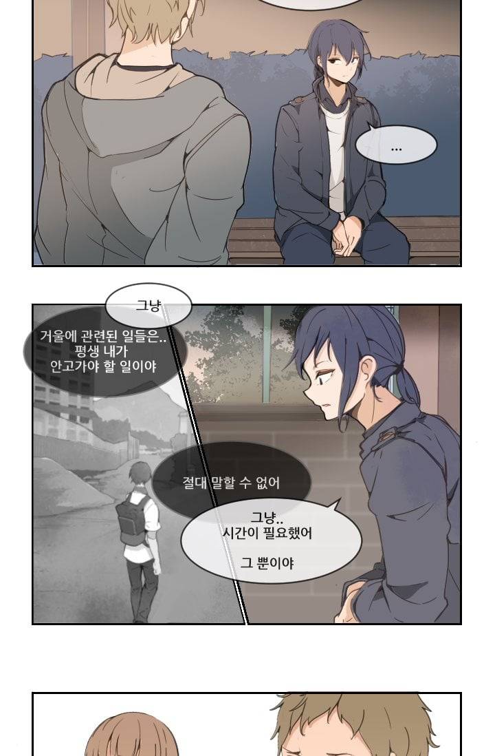 마검왕 16화 15