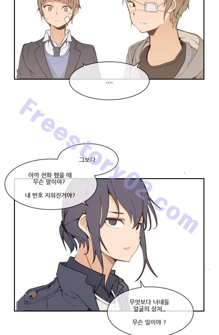 마검왕 16화 16