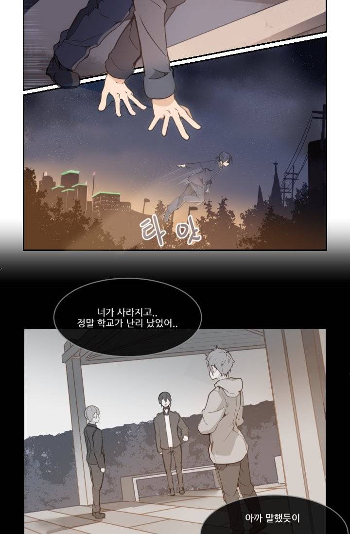 마검왕 16화 18