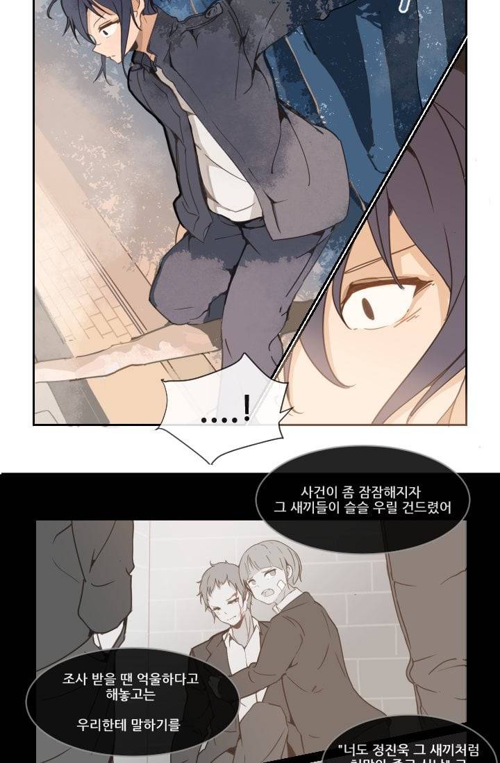 마검왕 16화 20