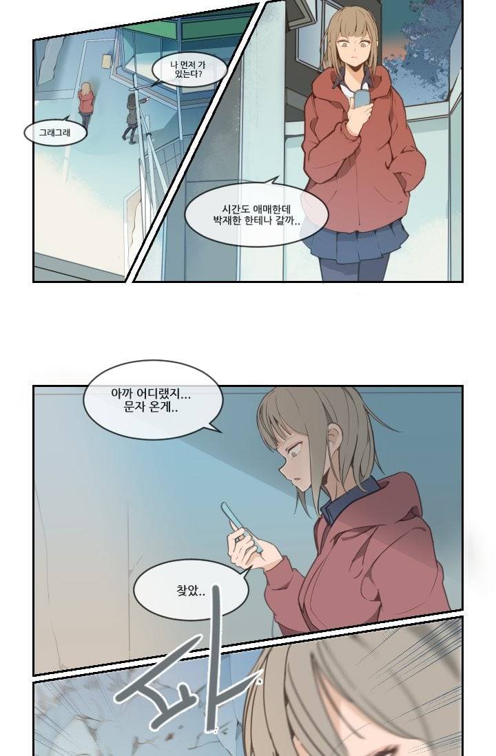 마검왕 16화 30