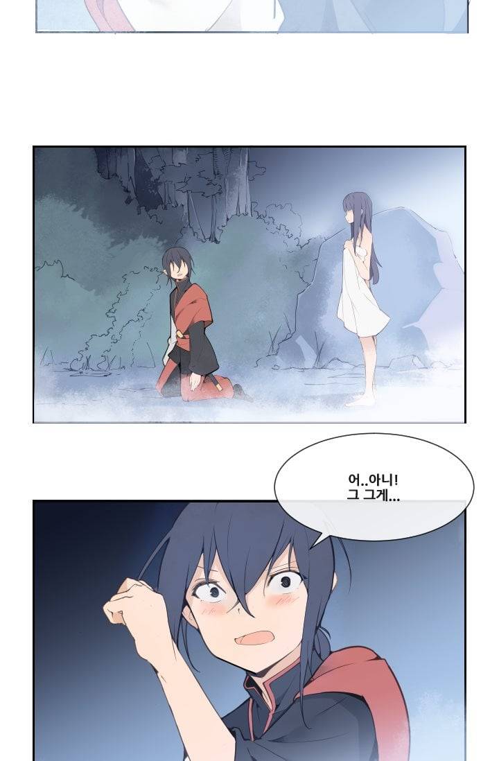 마검왕 26화 4