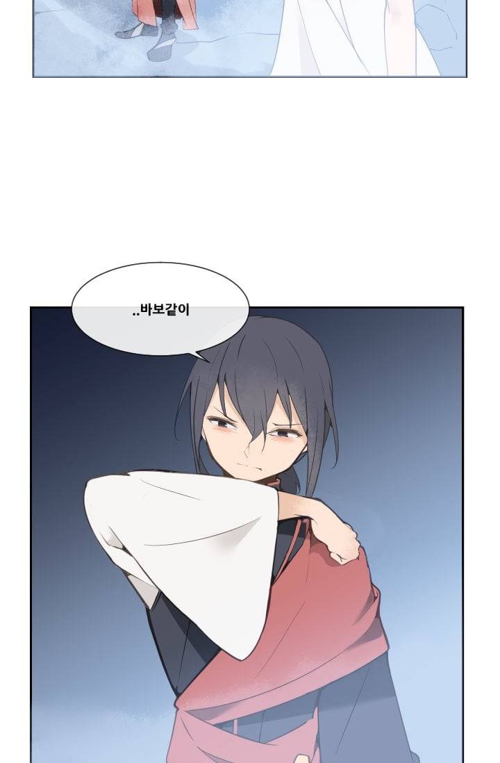 마검왕 26화 7