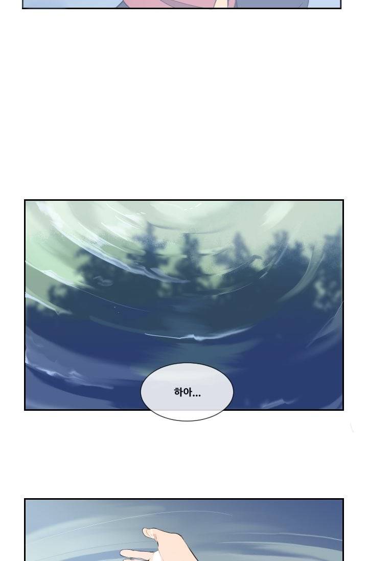 마검왕 26화 8