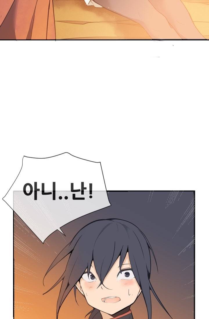 마검왕 26화 17