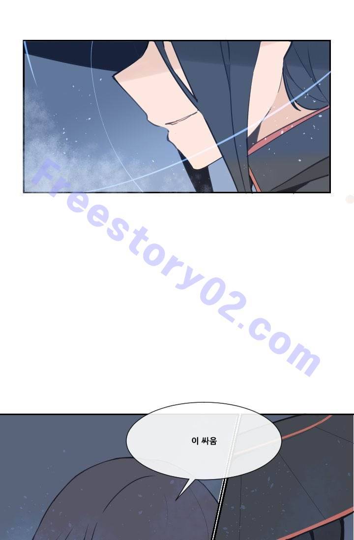 마검왕 36화 11