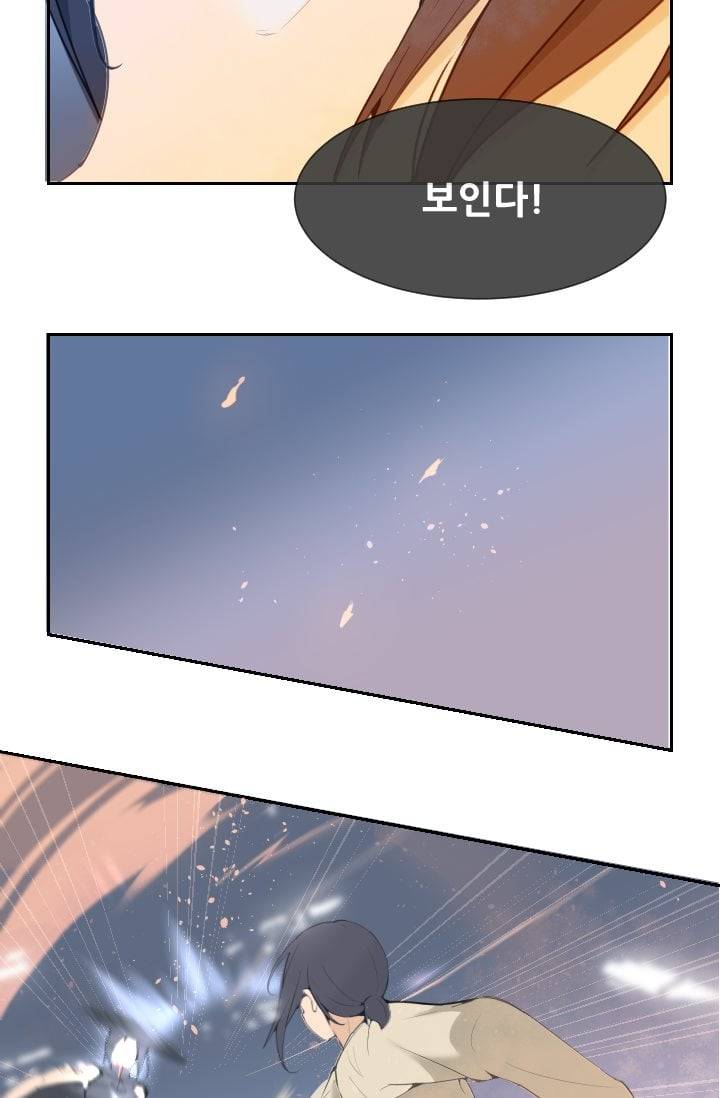 마검왕 36화 17