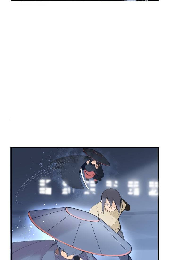 마검왕 36화 24