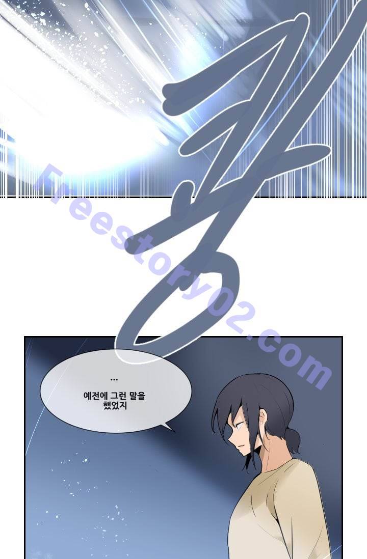 마검왕 36화 31