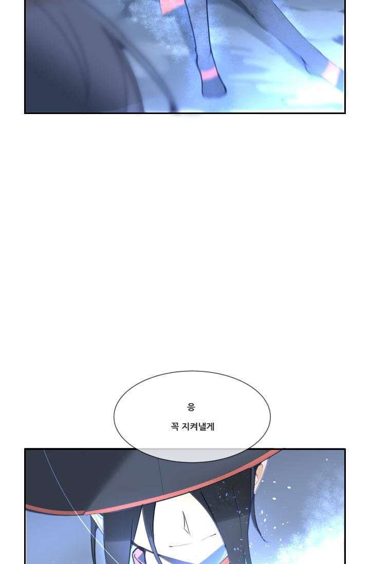 마검왕 36화 33