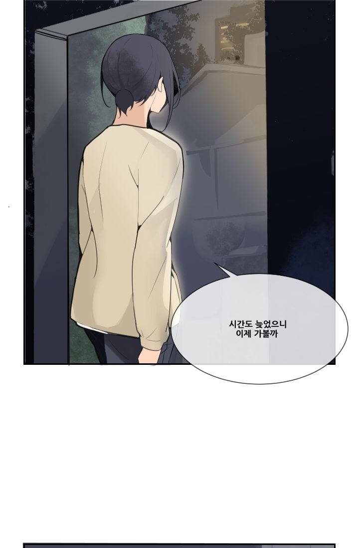 마검왕 36화 37