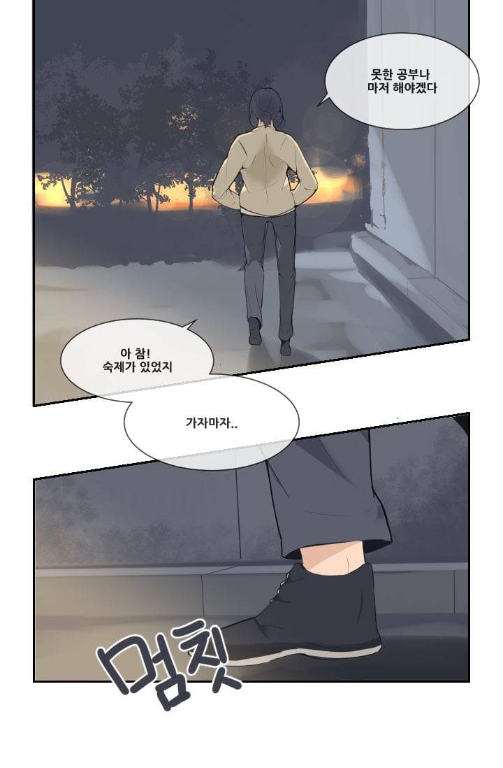 마검왕 36화 38