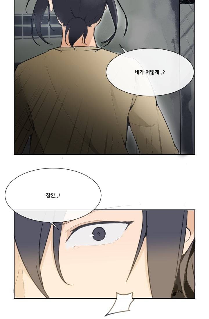 마검왕 36화 43