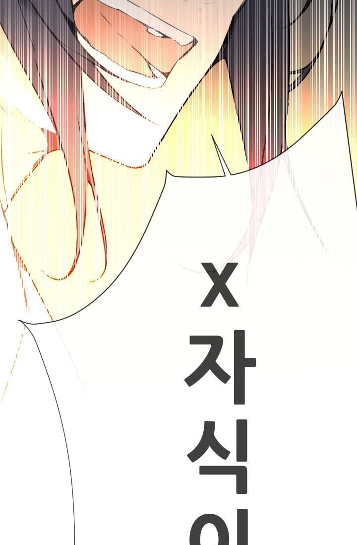 마검왕 36화 48