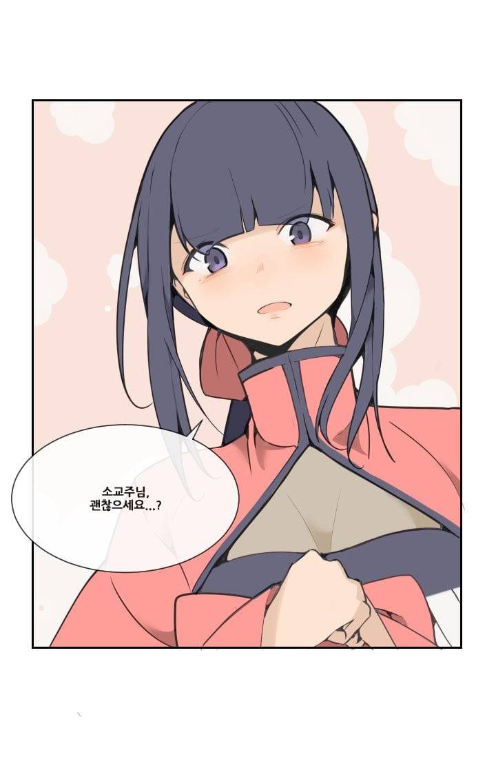 마검왕 36화 50