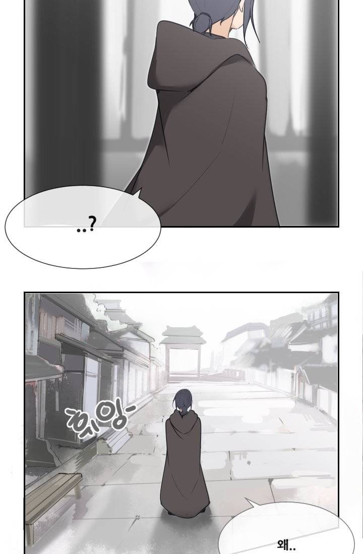 마검왕 46화 7