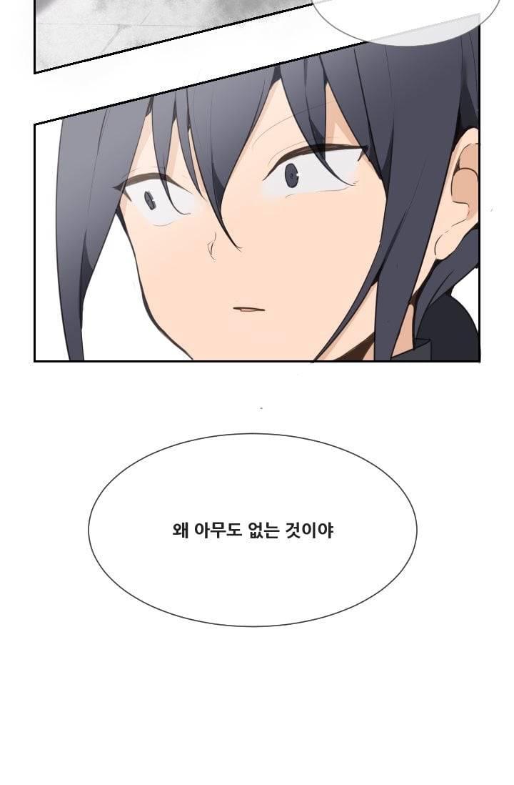 마검왕 46화 8