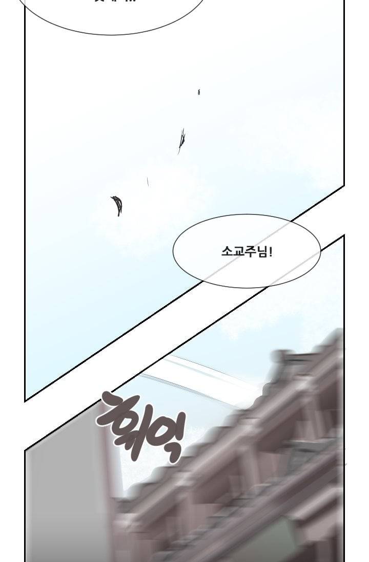 마검왕 46화 13