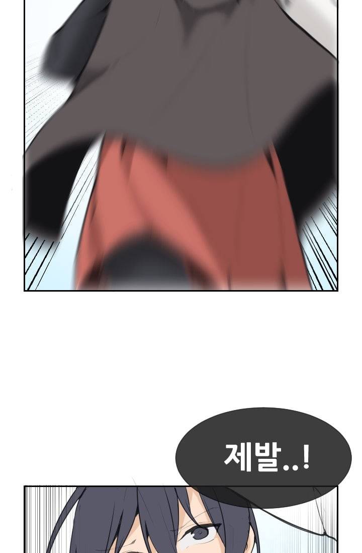 마검왕 46화 15