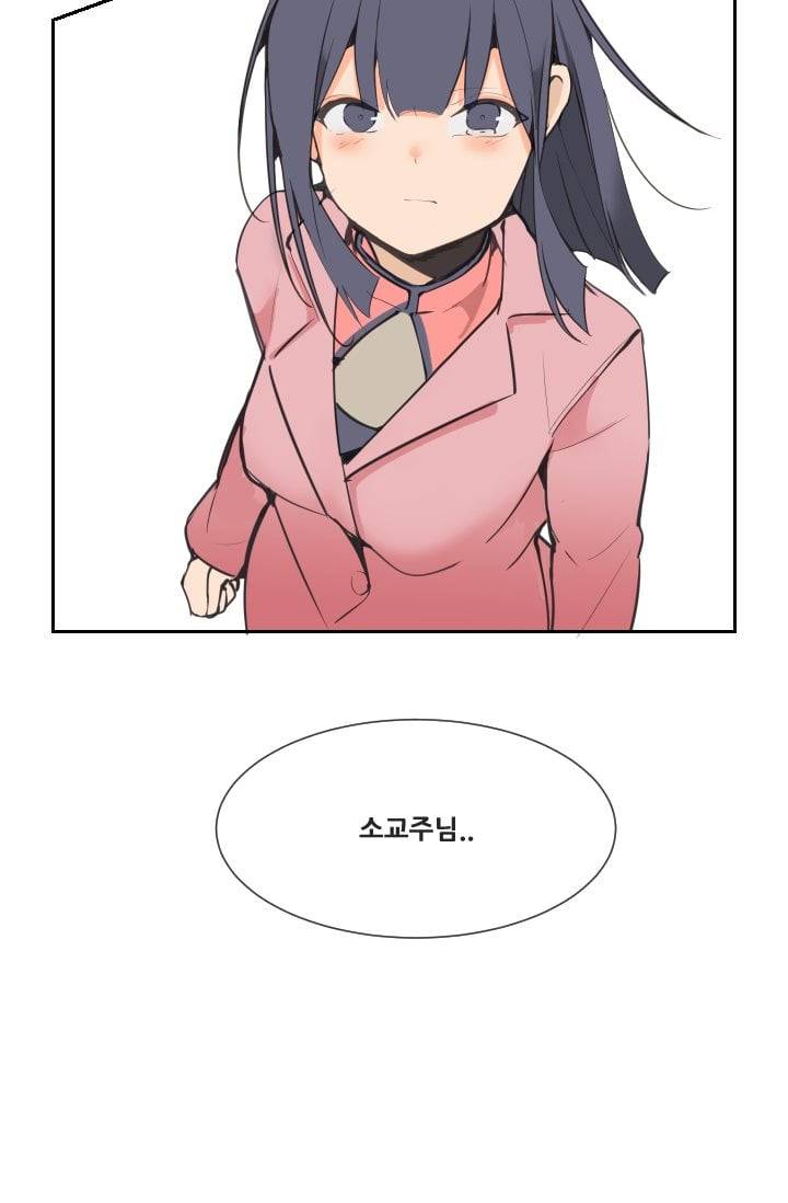 마검왕 46화 19