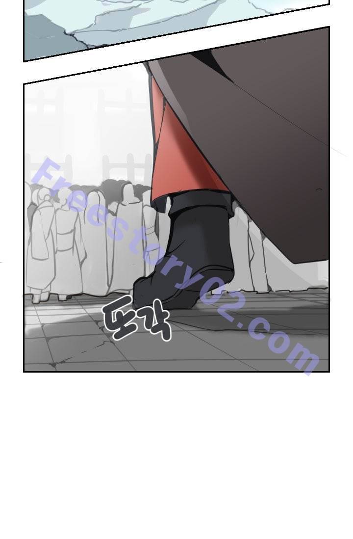 마검왕 46화 21