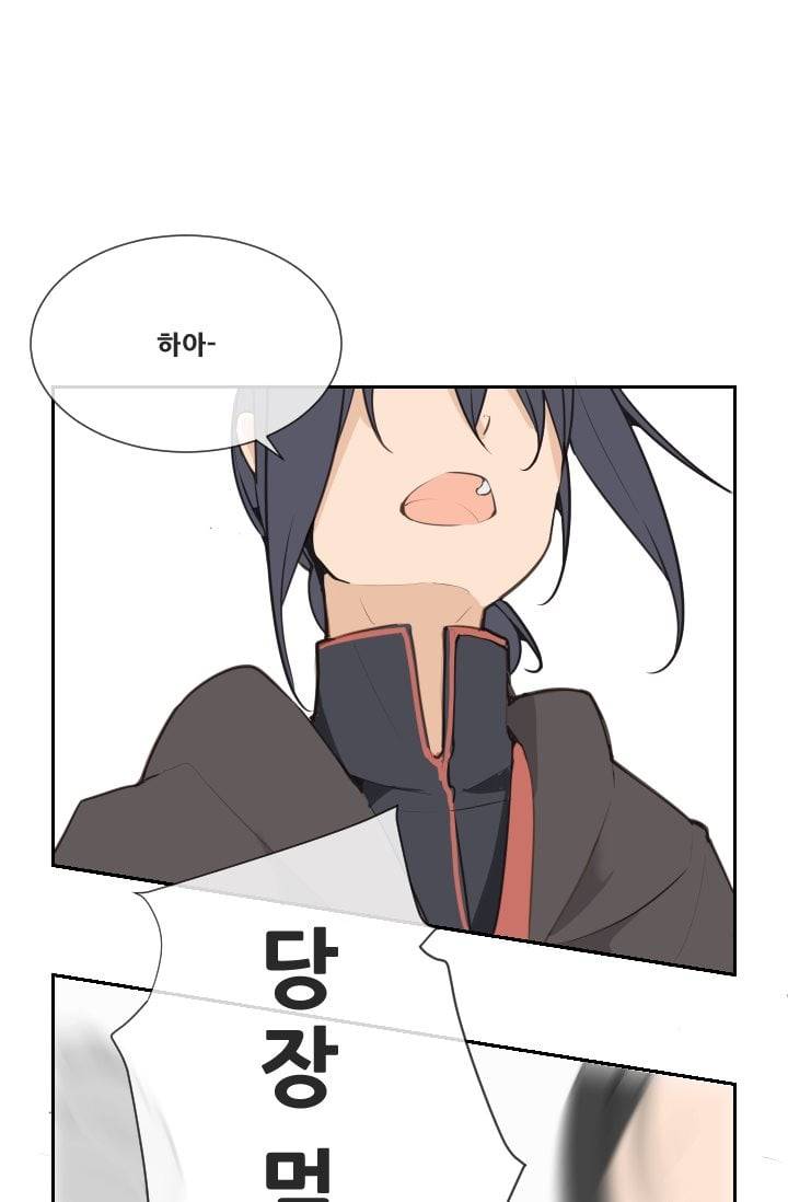 마검왕 46화 25
