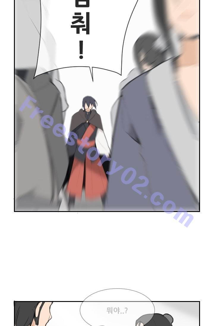 마검왕 46화 26